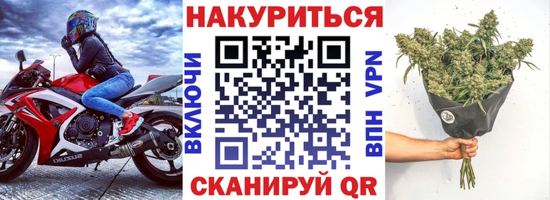Продажа наркотиков Исилькуль АМФ МАРИХУАНА КОКАИН Alpha-PVP