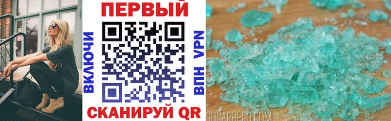 нарко площадка клад  кракен сайт  Исилькуль  Amphetamine Розовый 