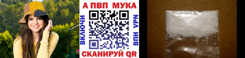 Alfa_PVP Crystall  Исилькуль 