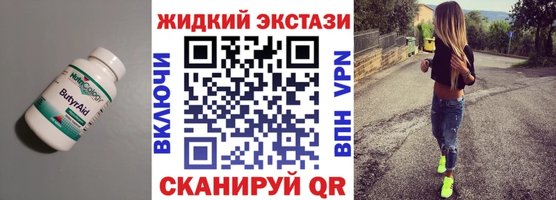 БУТИРАТ буратино  Исилькуль 