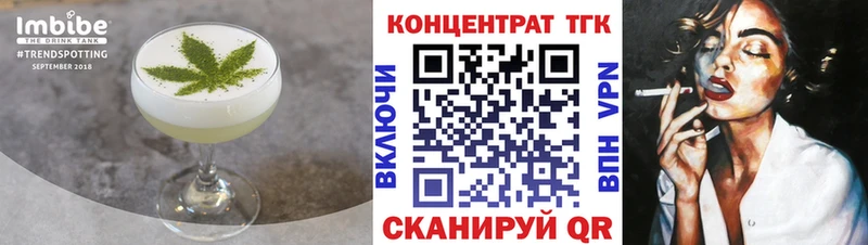 мега tor  Исилькуль  Печенье с ТГК марихуана  дарнет шоп 