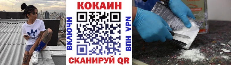 что такое   Исилькуль  Cocaine 97% 