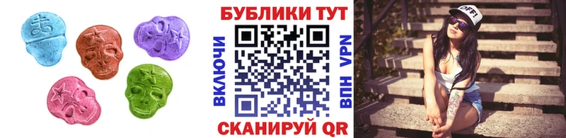 Экстази mix  Исилькуль 
