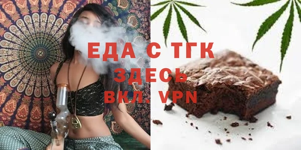 мефедрон VHQ Абаза