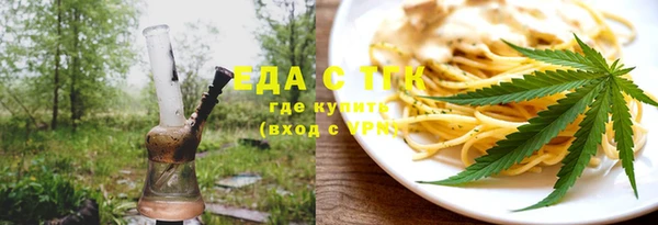 каннабис Алексеевка