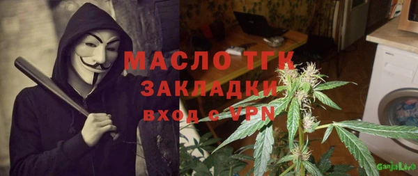 мефедрон VHQ Абаза