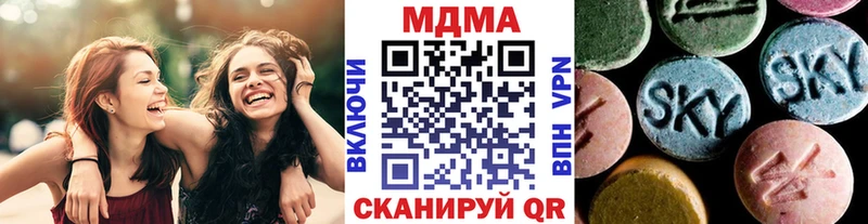 наркотики  Исилькуль  kraken ТОР  MDMA VHQ 