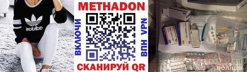 закладки Исилькуль Метадон мёд