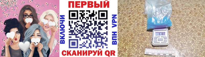 наркошоп  кракен сайт  Первитин витя  Исилькуль 