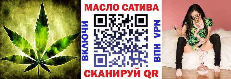 Дистиллят ТГК вейп  Исилькуль 