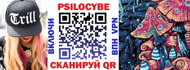 Галлюциногенные грибы ЛСД  Исилькуль 